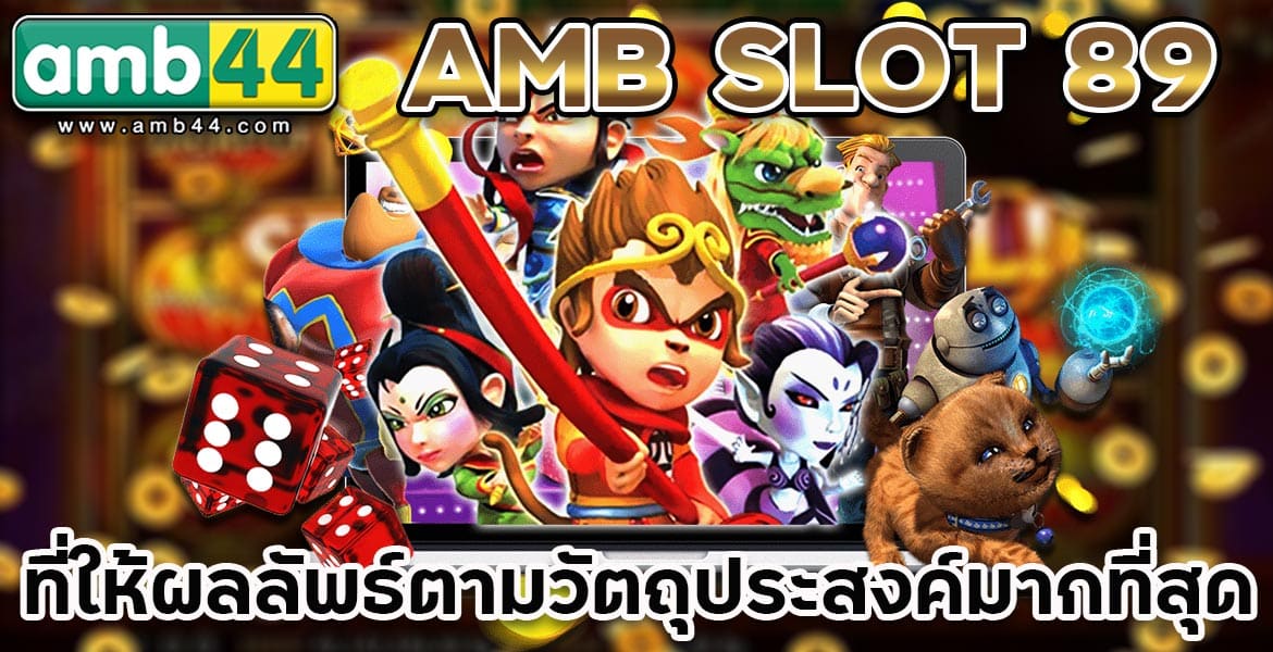 AMB SLOT 89
