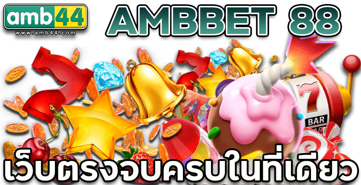 AMBBET 88