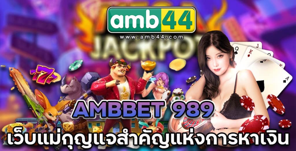 AMBBET 989
