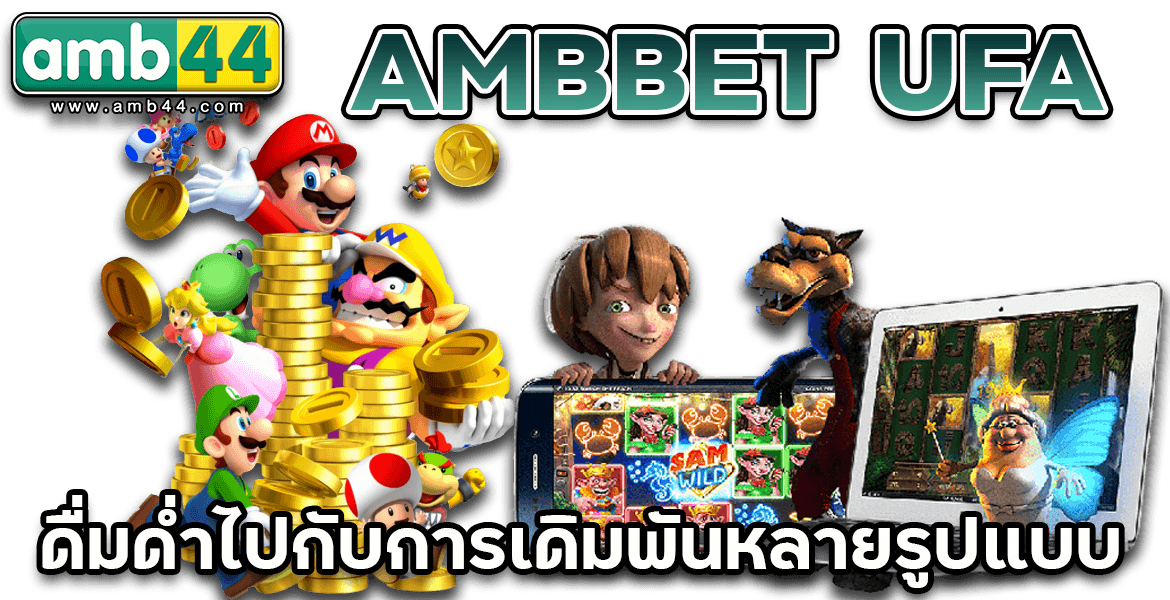 AMBBET UFA