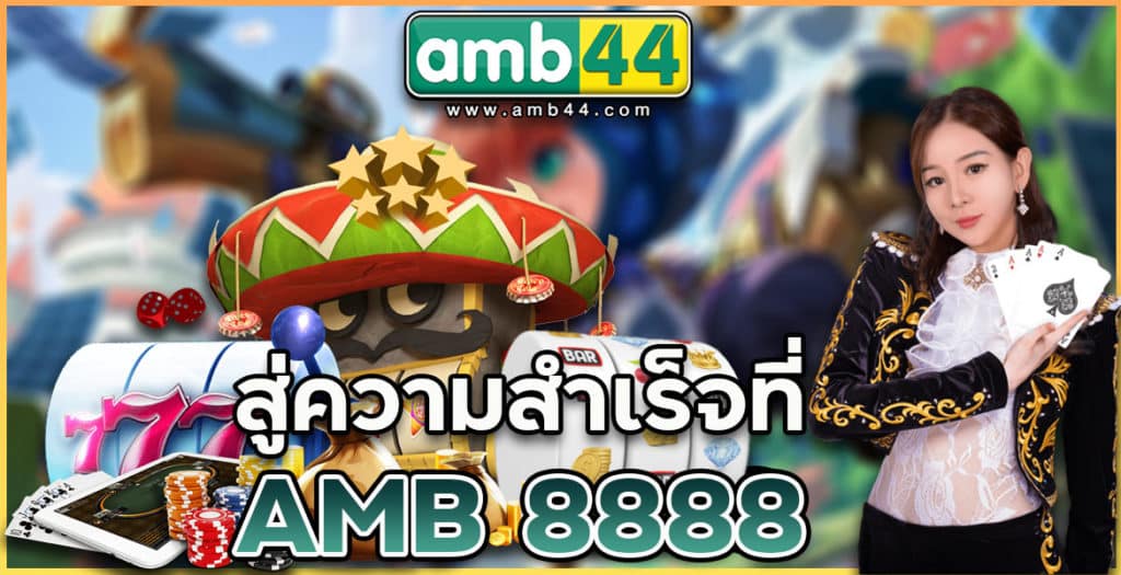 AMB 8888