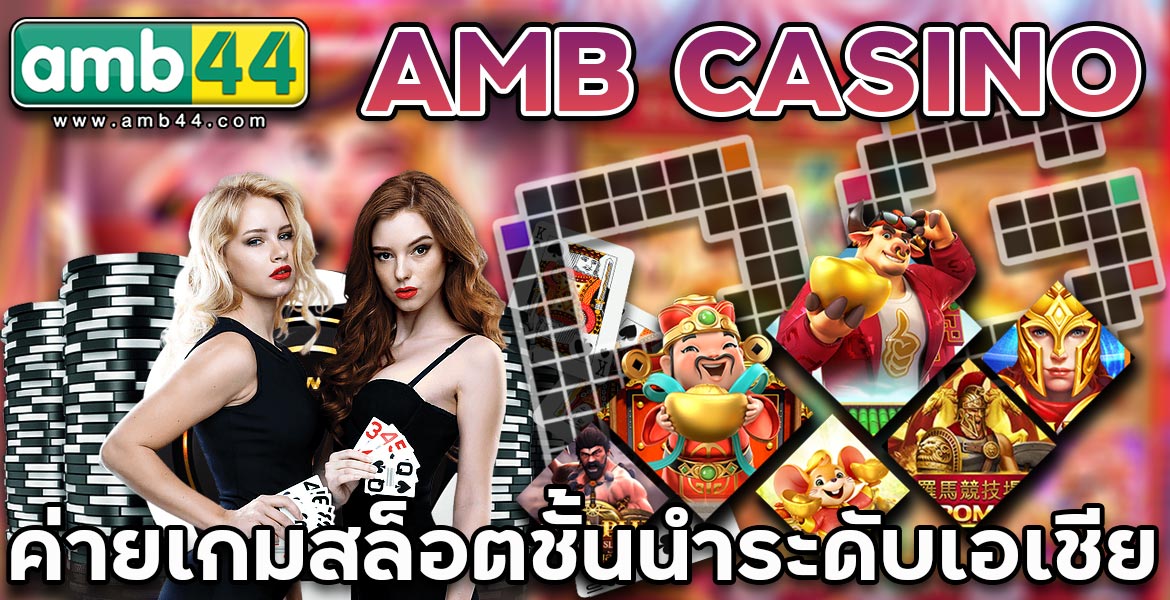 AMB CASINO