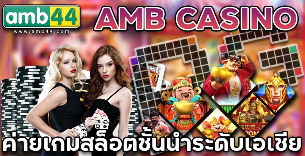 AMB CASINO
