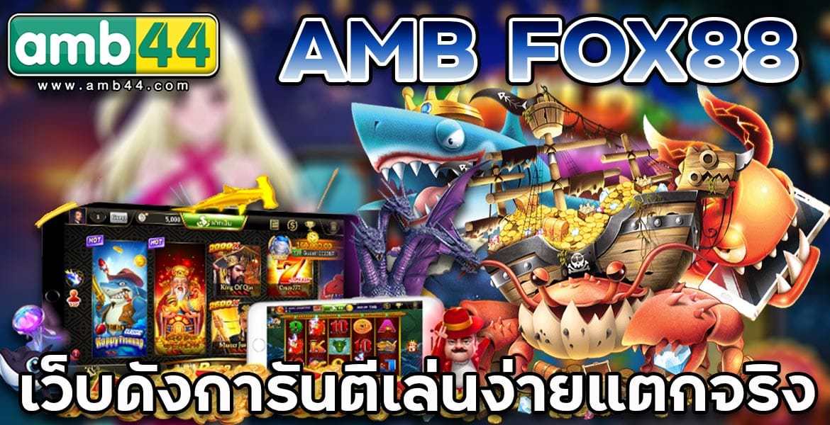 AMB FOX88