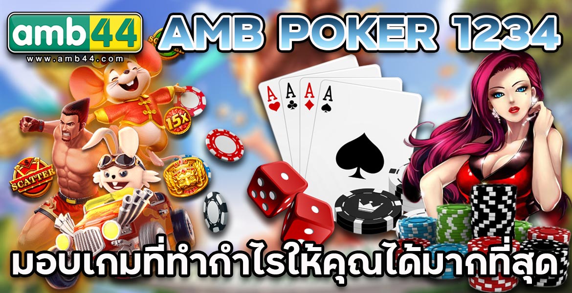 AMB POKER 1234