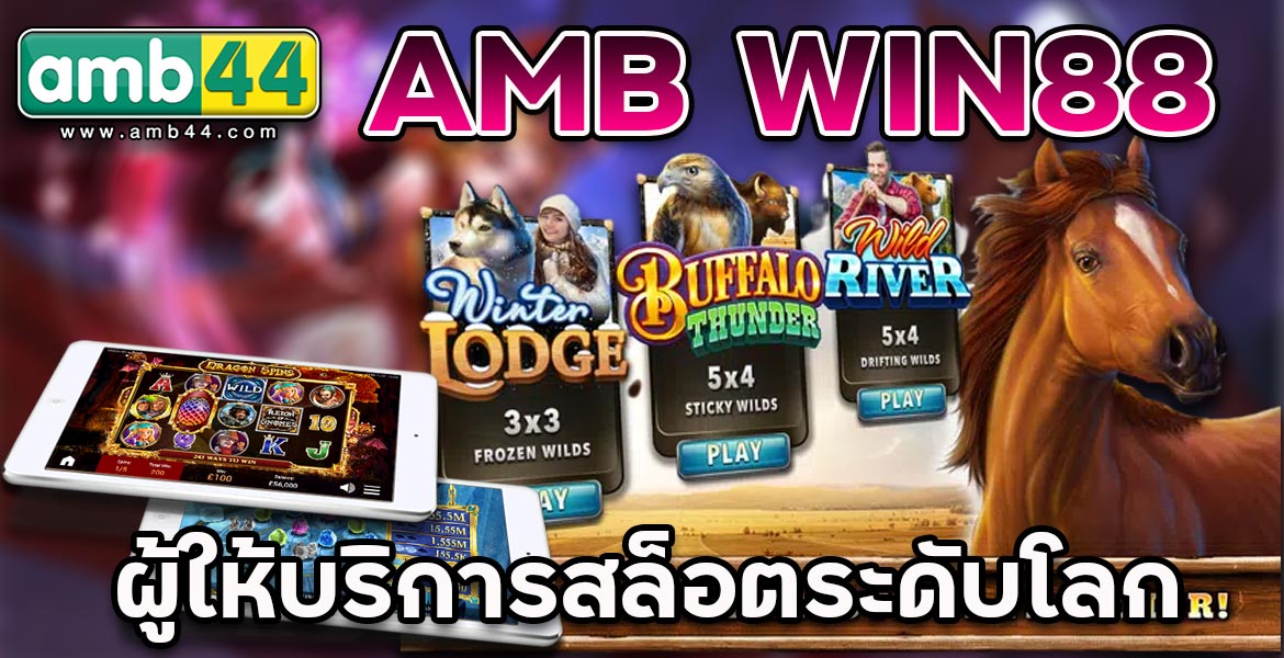 AMB WIN88