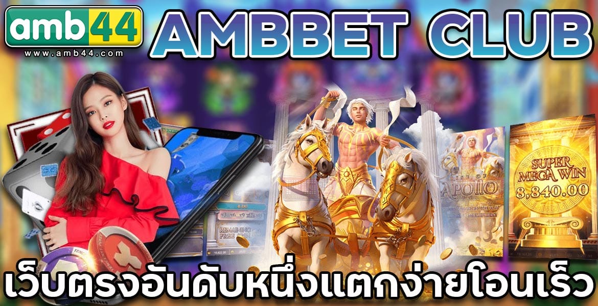 AMBBET CLUB