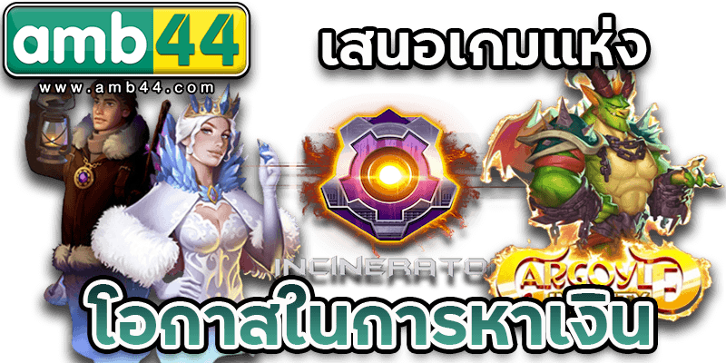 สล็อตหาเงิน