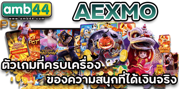 สล็อตได้เงินจริง