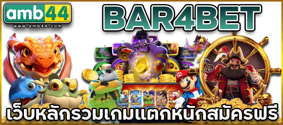 BAR4BET