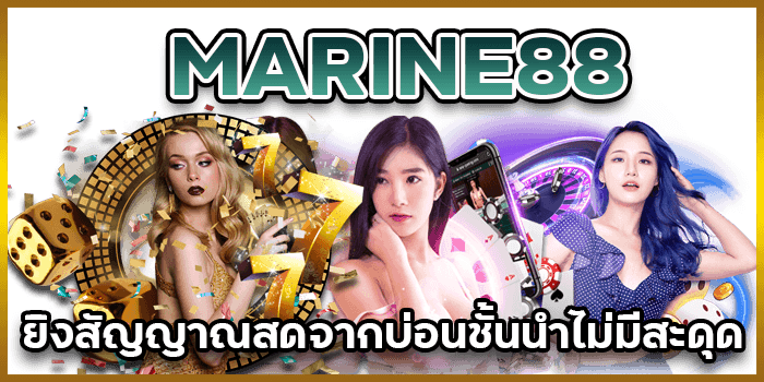 สดจากบ่อน