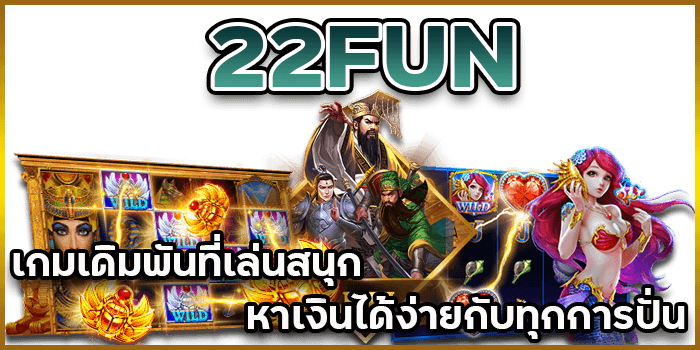 หาเงินได้ง่าย