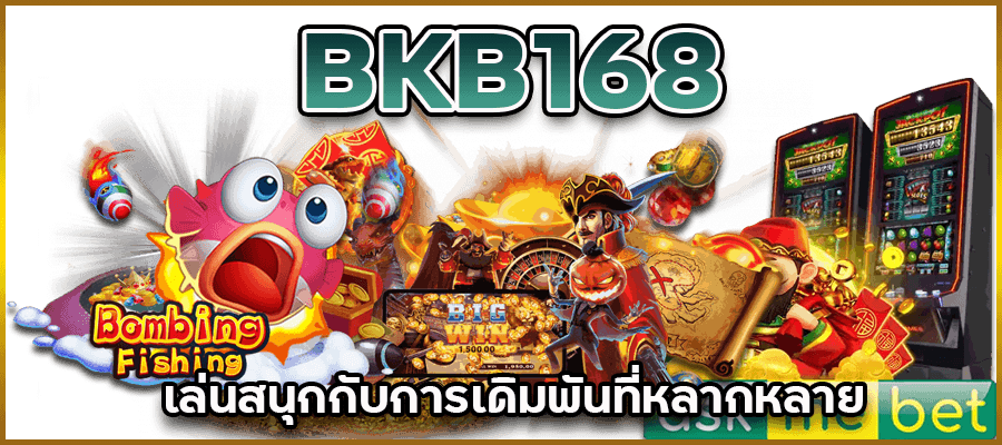 BKB168