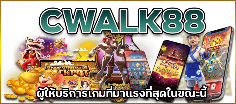 CWALK88