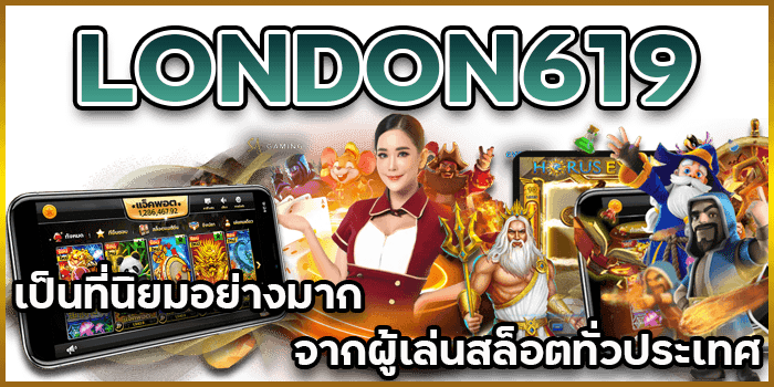 สล็อตแตกเยอะ