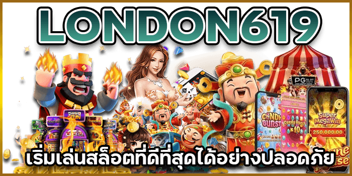 สล็อตที่ดีที่สุด