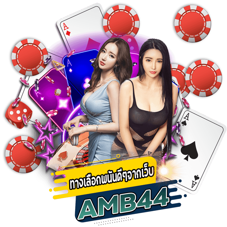 AMB44