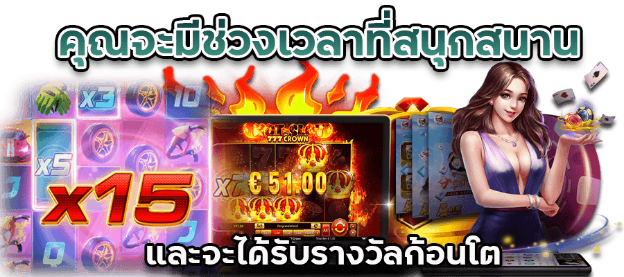 รางวัลก้อนโต