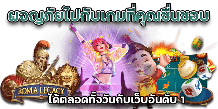 เว็บอันดับ 1