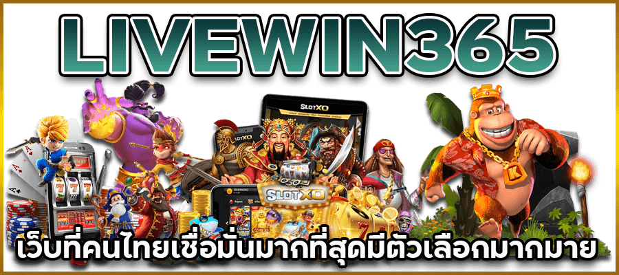 LIVEWIN365