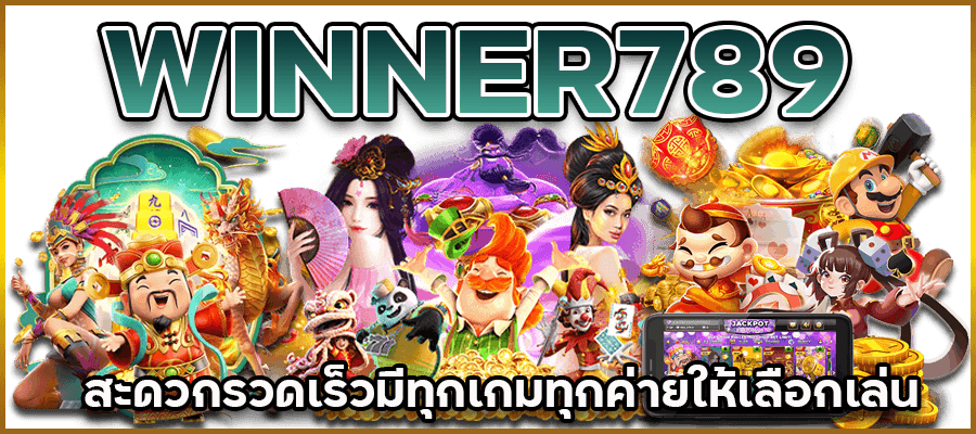 WINNER789