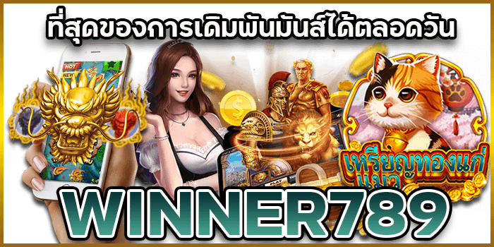 ตลอดวัน