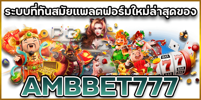 ใหม่ล่าสุด