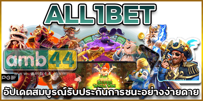 ง่ายดาย