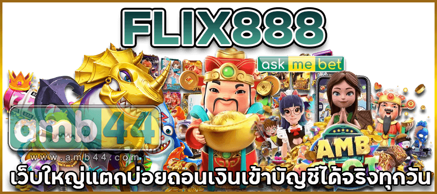 FLIX888