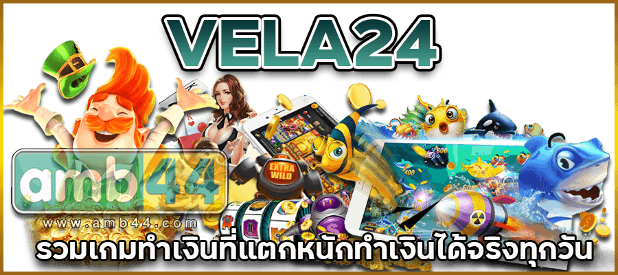 VELA24