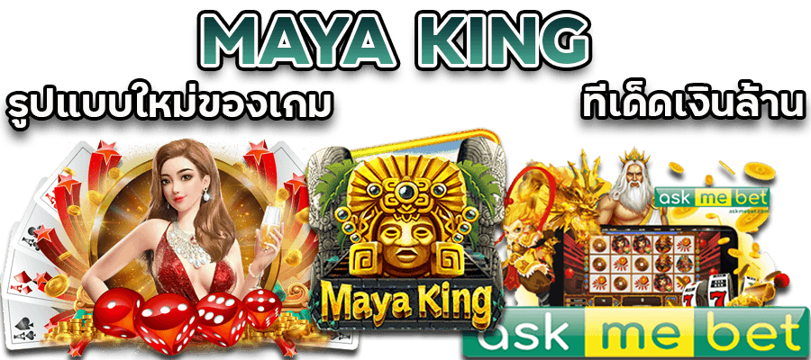 เงินล้าน