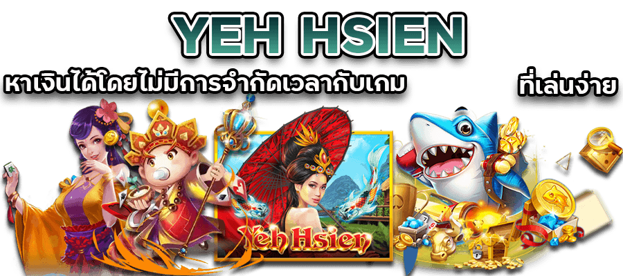 ไม่มีจำกัด
