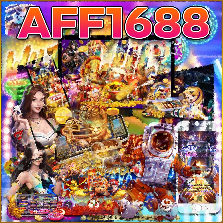 AFF1688