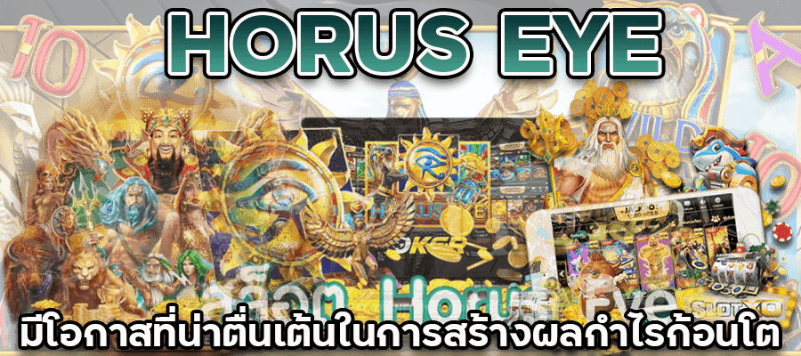 กำไรก้อนโต