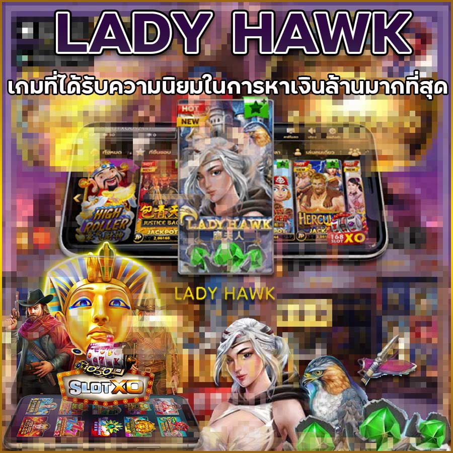 LADY HAWK
