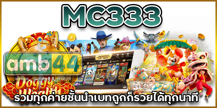 รวมทุกค่าย