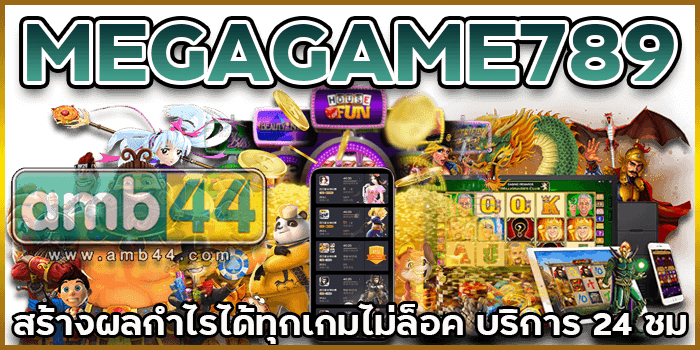 กำไรได้