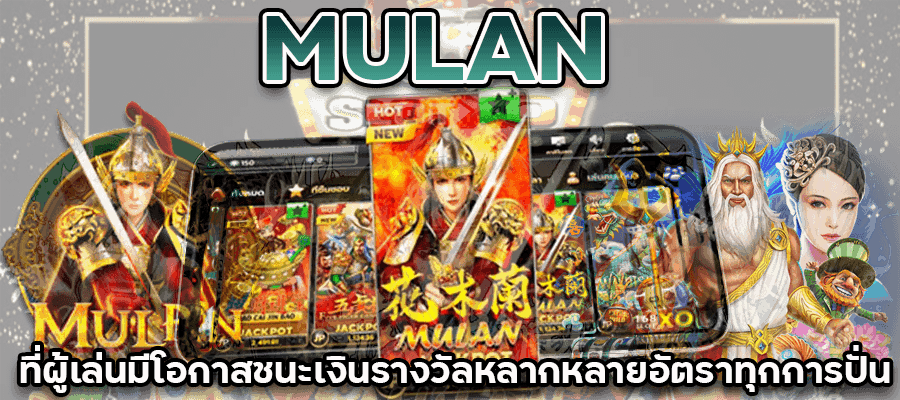 หลากหลาย