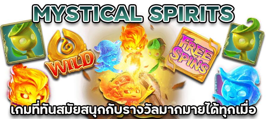 รางวัลมากมาย