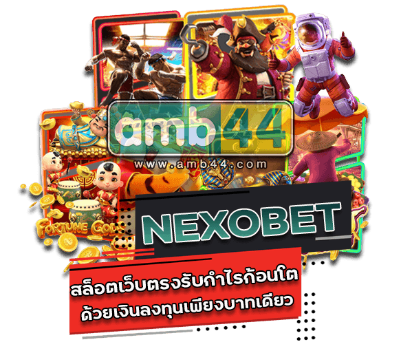NEXOBET