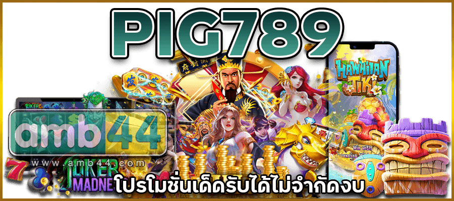 บระบบเสถียร