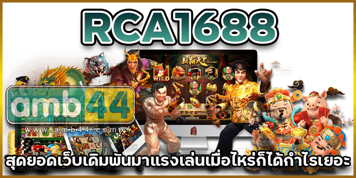 มาแรง