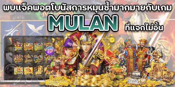 แจกไม่อั้น