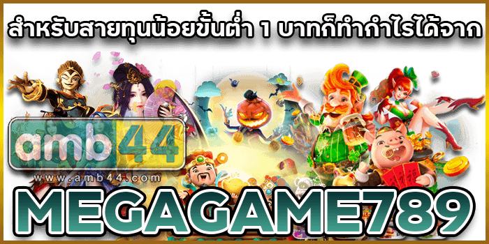 กำไร