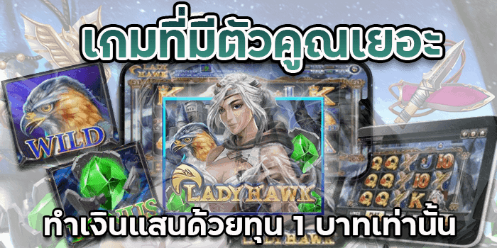 เงินแสน