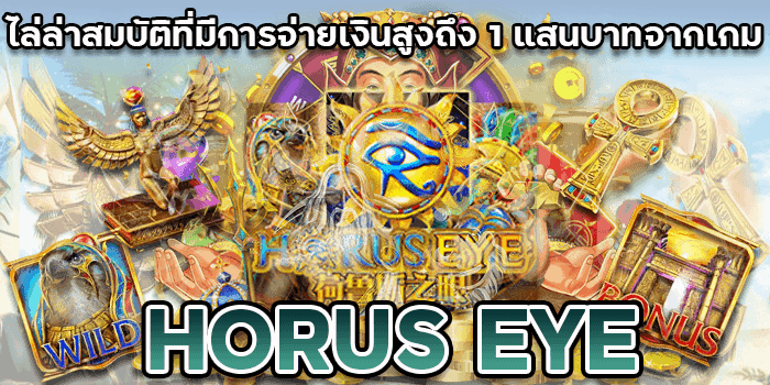 จ่ายเงินสูง