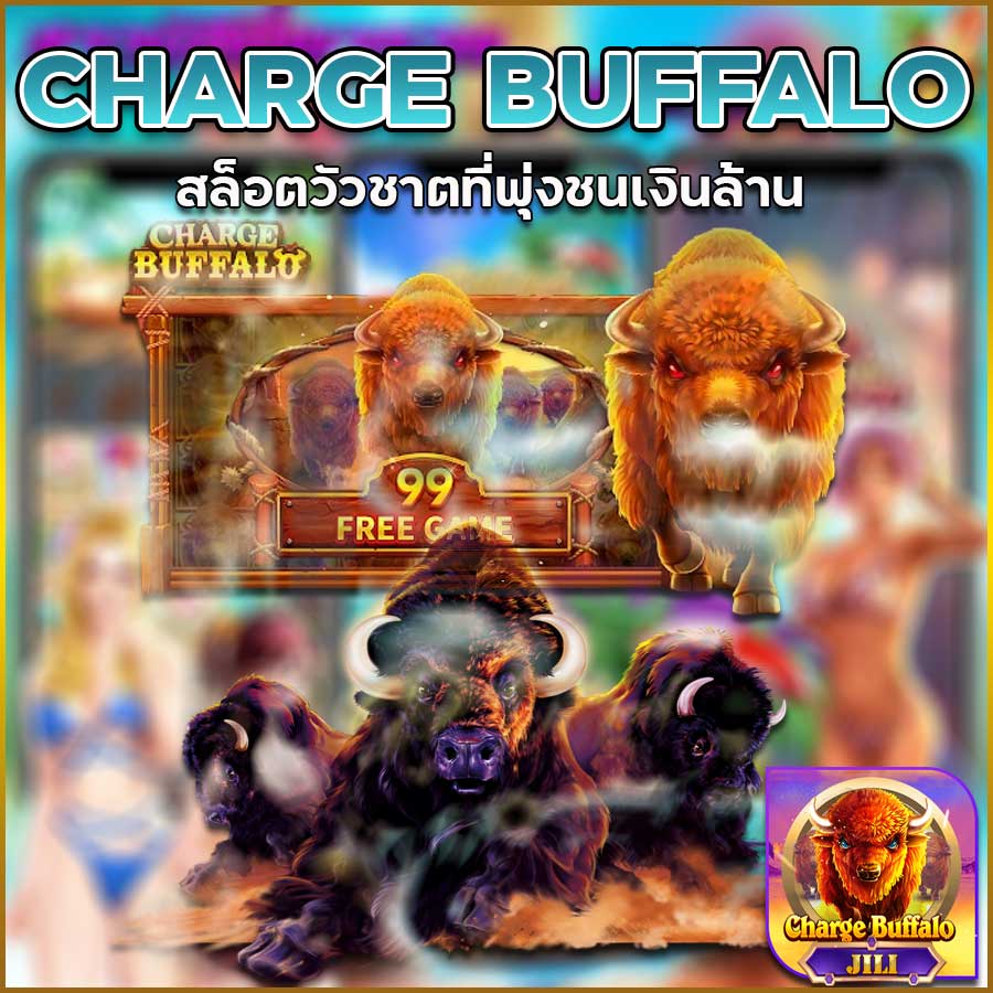CHARGE BUFFALO