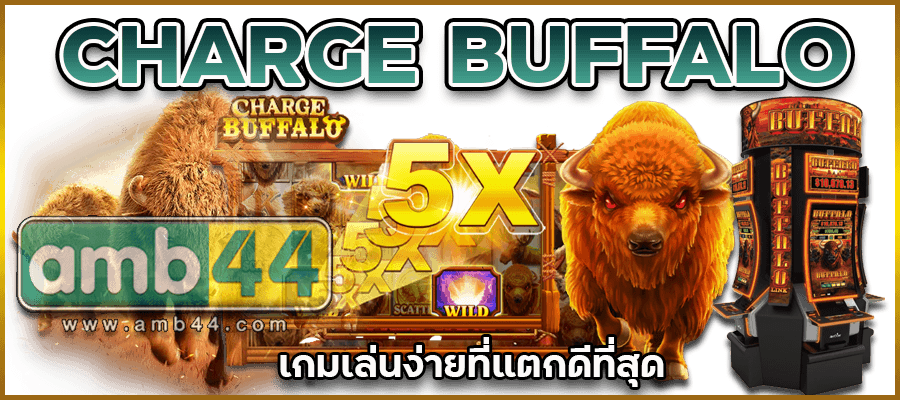 แตกดีที่สุด