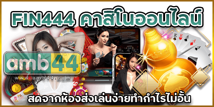 กำไรไม่อั้น