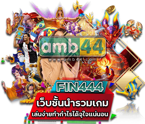 FIN444